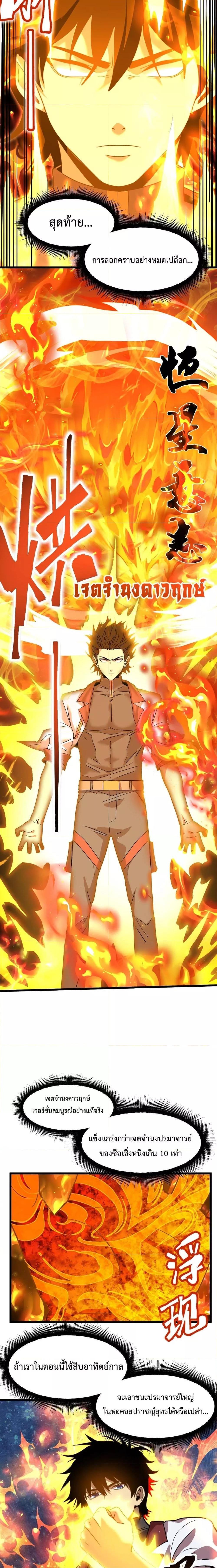 Manga-lc-com อ่านมังงะ อ่านการ์ตูน ออนไลน์ ฟรี Logging 10,000 Years into the Future ตอนที่ 1 2 3 4 5 6 7 8 9 10 11 12 13 14 ฟรี ไม่มีโฆษณา Manga-lc - อ่าน มังงะ อ่าน การ์ตูน ออนไลน์ อ่านมังงะ ฟรี