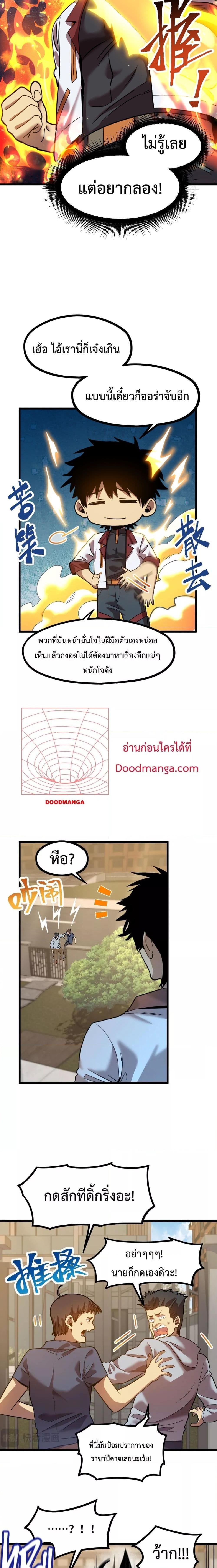 Manga-lc-com อ่านมังงะ อ่านการ์ตูน ออนไลน์ ฟรี Logging 10,000 Years into the Future ตอนที่ 1 2 3 4 5 6 7 8 9 10 11 12 13 14 ฟรี ไม่มีโฆษณา Manga-lc - อ่าน มังงะ อ่าน การ์ตูน ออนไลน์ อ่านมังงะ ฟรี