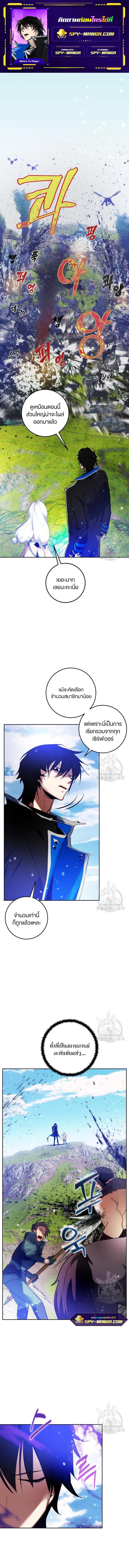 Manga-lc-com อ่านมังงะ อ่านการ์ตูน ออนไลน์ ฟรี Return to Player ตอนที่ 1 2 3 4 5 6 7 8 9 10 11 12 13 14 ฟรี ไม่มีโฆษณา Manga-lc - อ่าน มังงะ อ่าน การ์ตูน ออนไลน์ อ่านมังงะ ฟรี