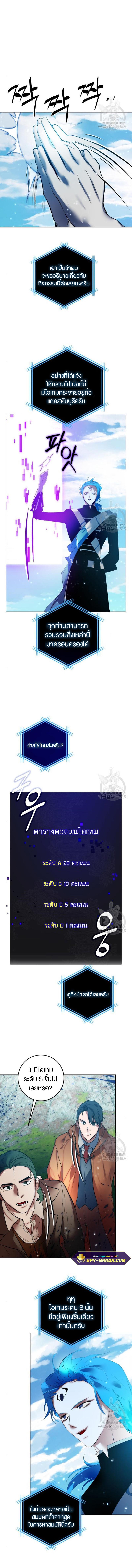 Manga-lc-com อ่านมังงะ อ่านการ์ตูน ออนไลน์ ฟรี Return to Player ตอนที่ 1 2 3 4 5 6 7 8 9 10 11 12 13 14 ฟรี ไม่มีโฆษณา Manga-lc - อ่าน มังงะ อ่าน การ์ตูน ออนไลน์ อ่านมังงะ ฟรี