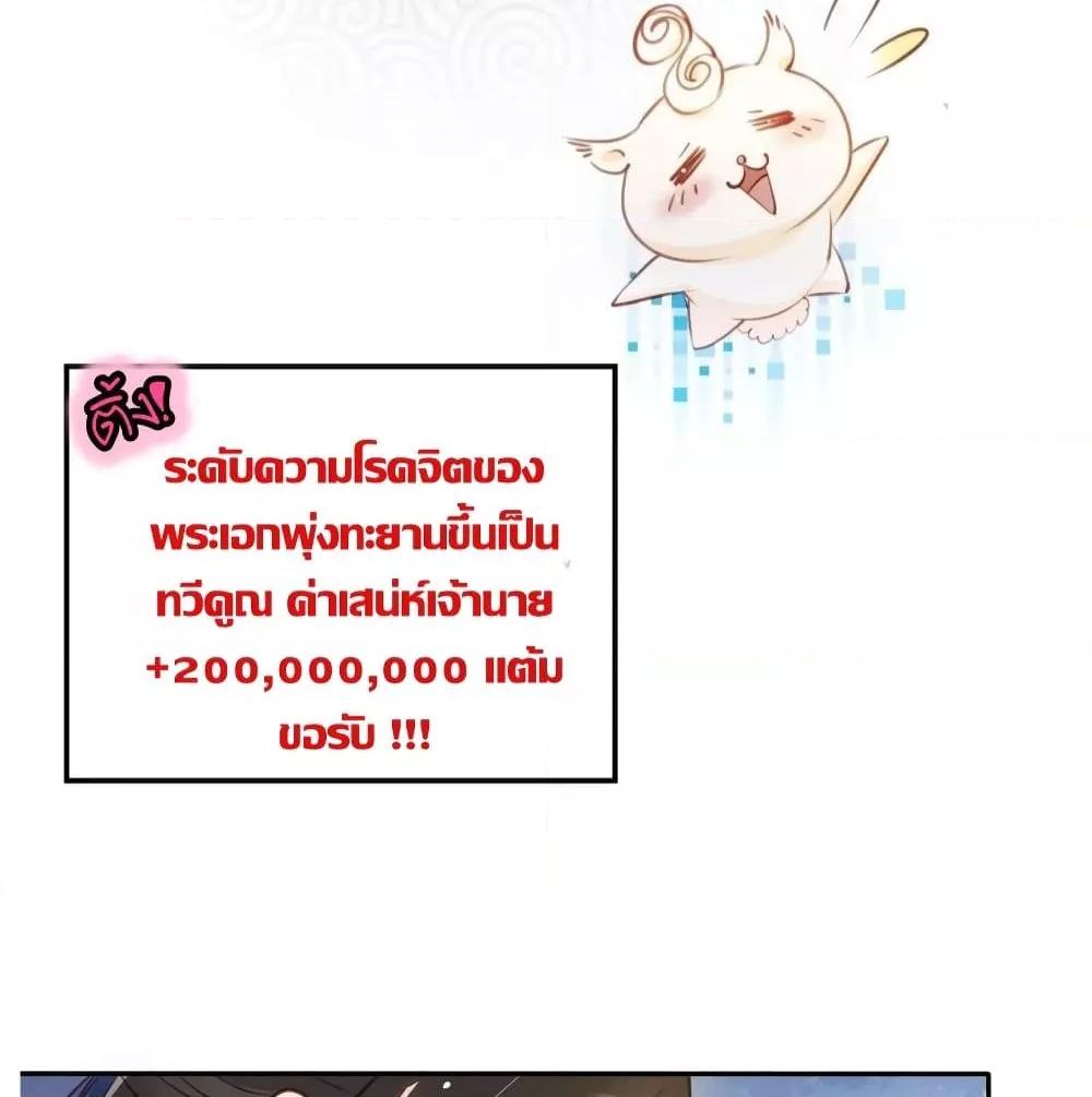 Manga-lc-com อ่านมังงะ อ่านการ์ตูน ออนไลน์ ฟรี SheBecamethe ตอนที่ 1 2 3 4 5 6 7 8 9 10 11 12 13 14 ฟรี ไม่มีโฆษณา Manga-lc - อ่าน มังงะ อ่าน การ์ตูน ออนไลน์ อ่านมังงะ ฟรี