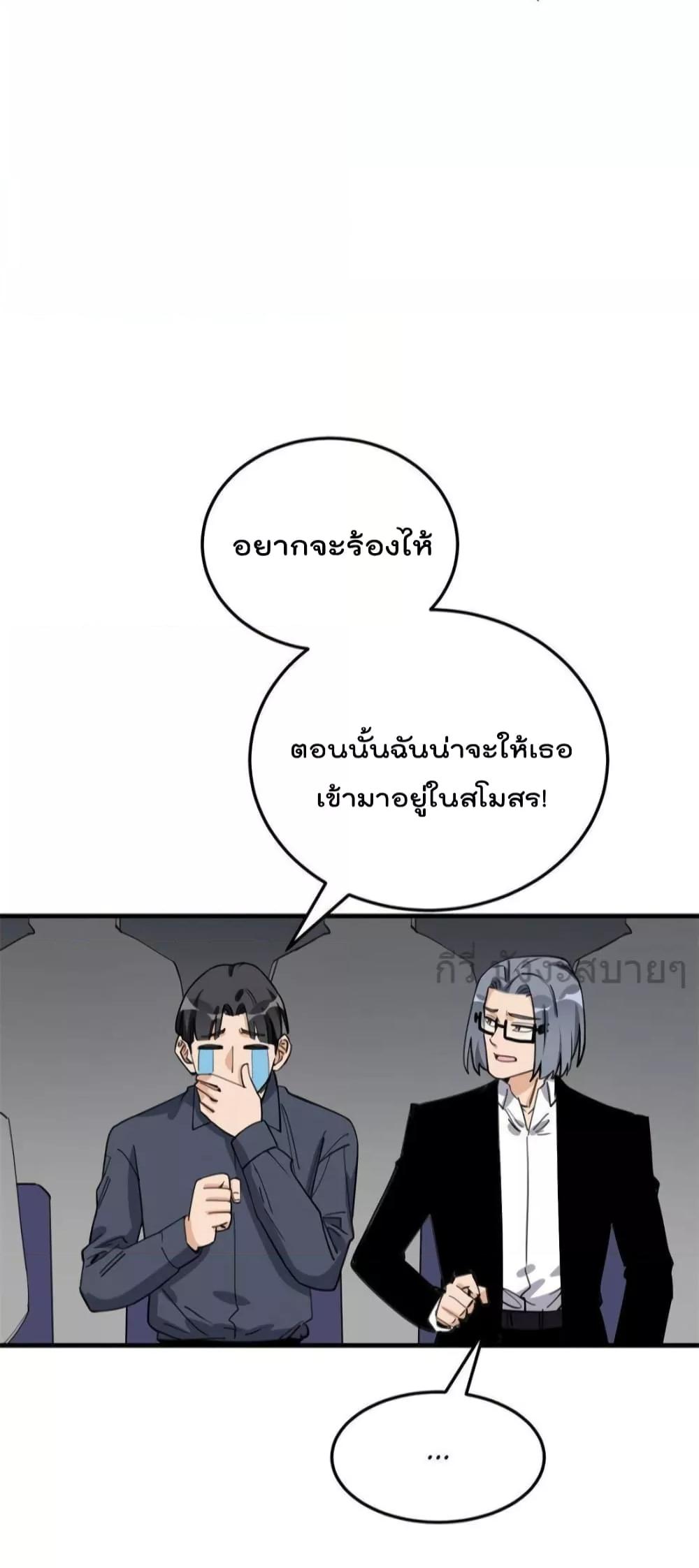 Manga-lc-com อ่านมังงะ อ่านการ์ตูน ออนไลน์ ฟรี Findmeinyour ตอนที่ 1 2 3 4 5 6 7 8 9 10 11 12 13 14 ฟรี ไม่มีโฆษณา Manga-lc - อ่าน มังงะ อ่าน การ์ตูน ออนไลน์ อ่านมังงะ ฟรี