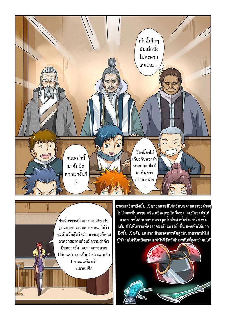 Manga-lc-com อ่านมังงะ อ่านการ์ตูน ออนไลน์ ฟรี Tales of Demons and Gods ตอนที่ 1 2 3 4 5 6 7 8 9 10 11 12 13 14 ฟรี ไม่มีโฆษณา Manga-lc - อ่าน มังงะ อ่าน การ์ตูน ออนไลน์ อ่านมังงะ ฟรี