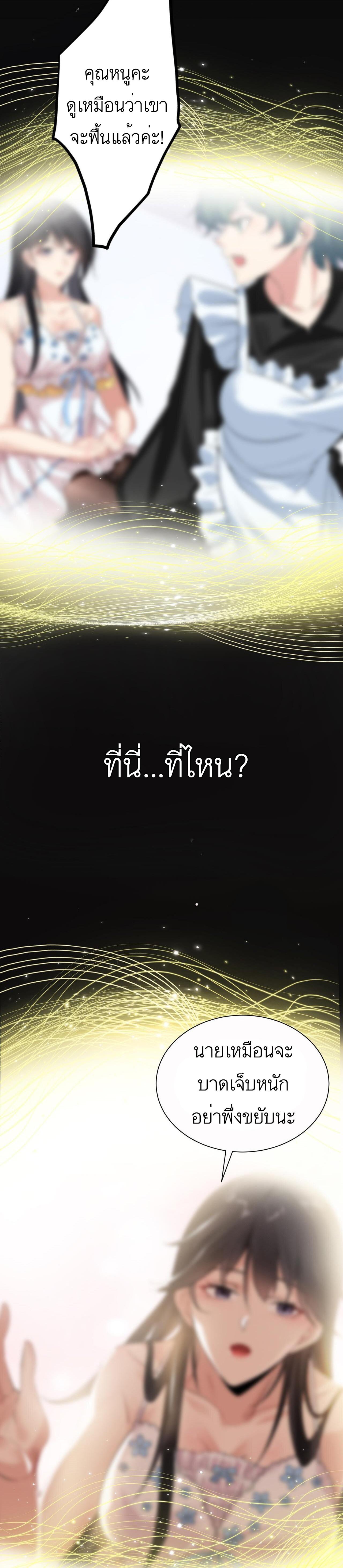 Manga-lc-com อ่านมังงะ อ่านการ์ตูน ออนไลน์ ฟรี My beautiful and wealthy wife ตอนที่ 1 2 3 4 5 6 7 8 9 10 11 12 13 14 ฟรี ไม่มีโฆษณา Manga-lc - อ่าน มังงะ อ่าน การ์ตูน ออนไลน์ อ่านมังงะ ฟรี