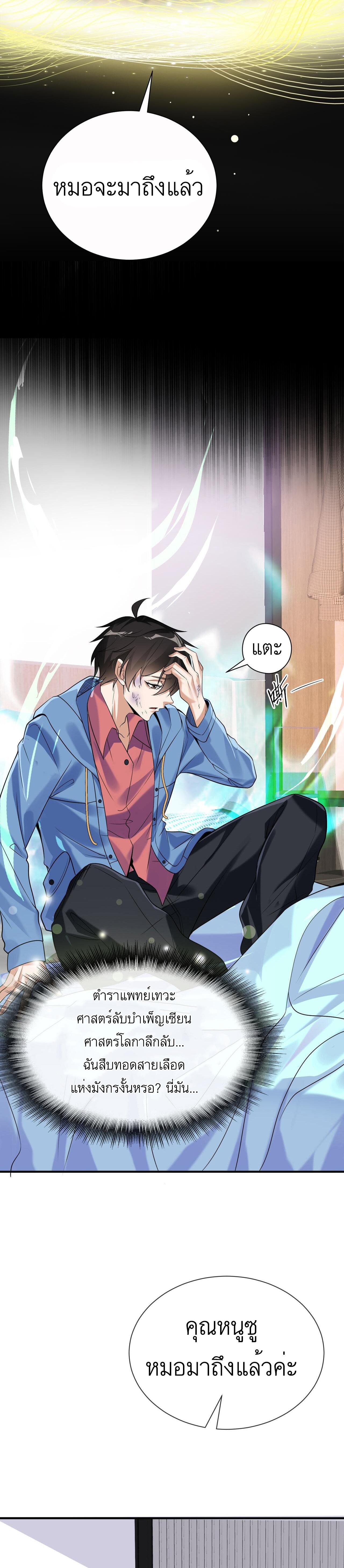 Manga-lc-com อ่านมังงะ อ่านการ์ตูน ออนไลน์ ฟรี My beautiful and wealthy wife ตอนที่ 1 2 3 4 5 6 7 8 9 10 11 12 13 14 ฟรี ไม่มีโฆษณา Manga-lc - อ่าน มังงะ อ่าน การ์ตูน ออนไลน์ อ่านมังงะ ฟรี