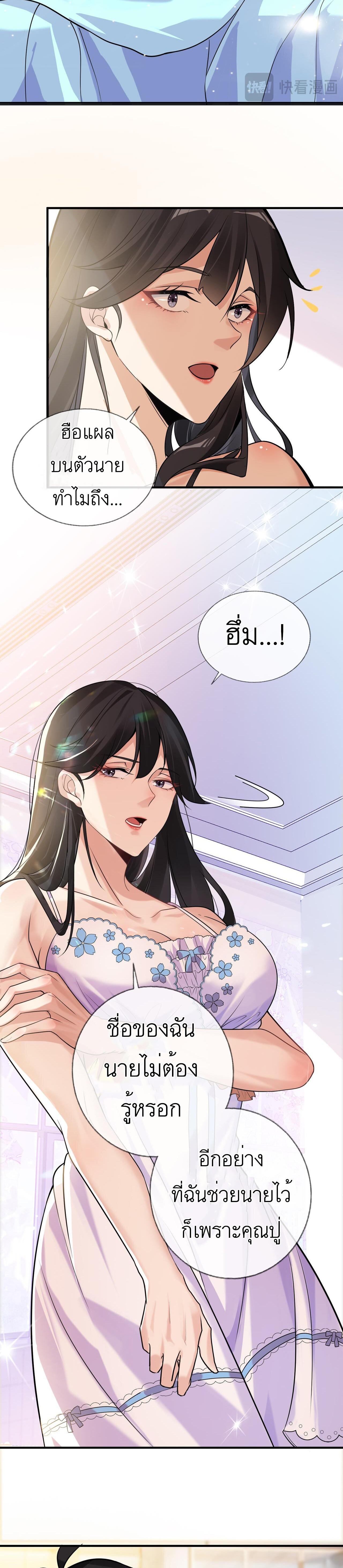 Manga-lc-com อ่านมังงะ อ่านการ์ตูน ออนไลน์ ฟรี My beautiful and wealthy wife ตอนที่ 1 2 3 4 5 6 7 8 9 10 11 12 13 14 ฟรี ไม่มีโฆษณา Manga-lc - อ่าน มังงะ อ่าน การ์ตูน ออนไลน์ อ่านมังงะ ฟรี