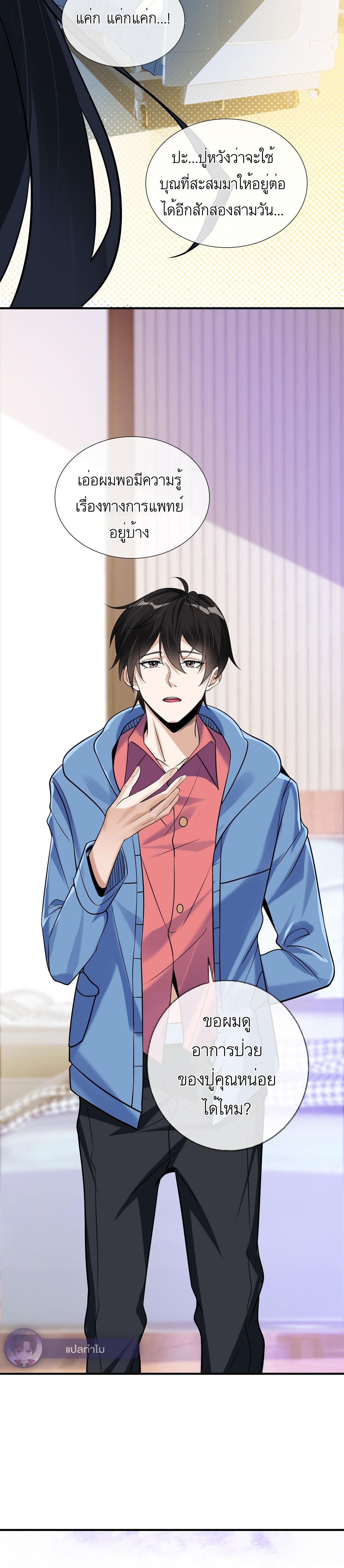 Manga-lc-com อ่านมังงะ อ่านการ์ตูน ออนไลน์ ฟรี My beautiful and wealthy wife ตอนที่ 1 2 3 4 5 6 7 8 9 10 11 12 13 14 ฟรี ไม่มีโฆษณา Manga-lc - อ่าน มังงะ อ่าน การ์ตูน ออนไลน์ อ่านมังงะ ฟรี