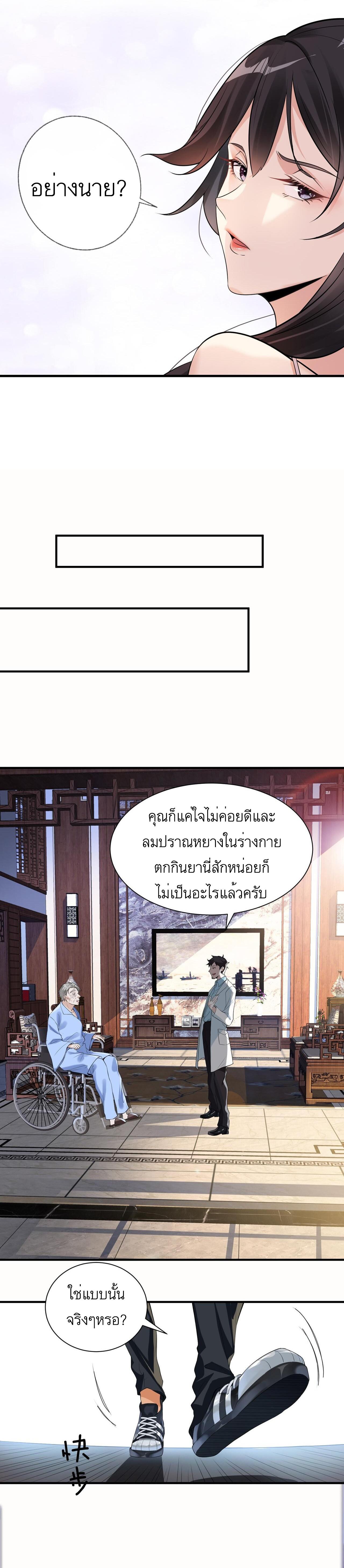 Manga-lc-com อ่านมังงะ อ่านการ์ตูน ออนไลน์ ฟรี My beautiful and wealthy wife ตอนที่ 1 2 3 4 5 6 7 8 9 10 11 12 13 14 ฟรี ไม่มีโฆษณา Manga-lc - อ่าน มังงะ อ่าน การ์ตูน ออนไลน์ อ่านมังงะ ฟรี
