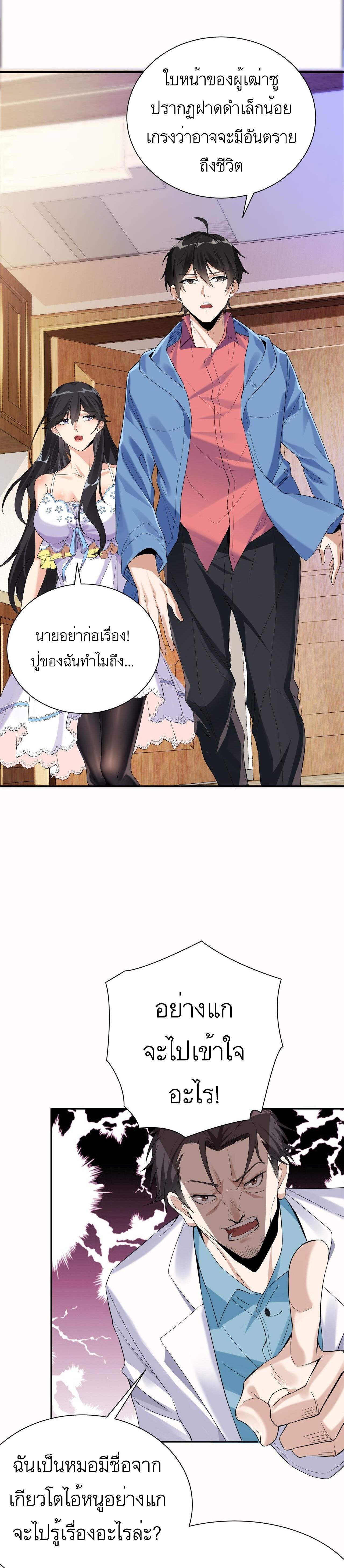 Manga-lc-com อ่านมังงะ อ่านการ์ตูน ออนไลน์ ฟรี My beautiful and wealthy wife ตอนที่ 1 2 3 4 5 6 7 8 9 10 11 12 13 14 ฟรี ไม่มีโฆษณา Manga-lc - อ่าน มังงะ อ่าน การ์ตูน ออนไลน์ อ่านมังงะ ฟรี