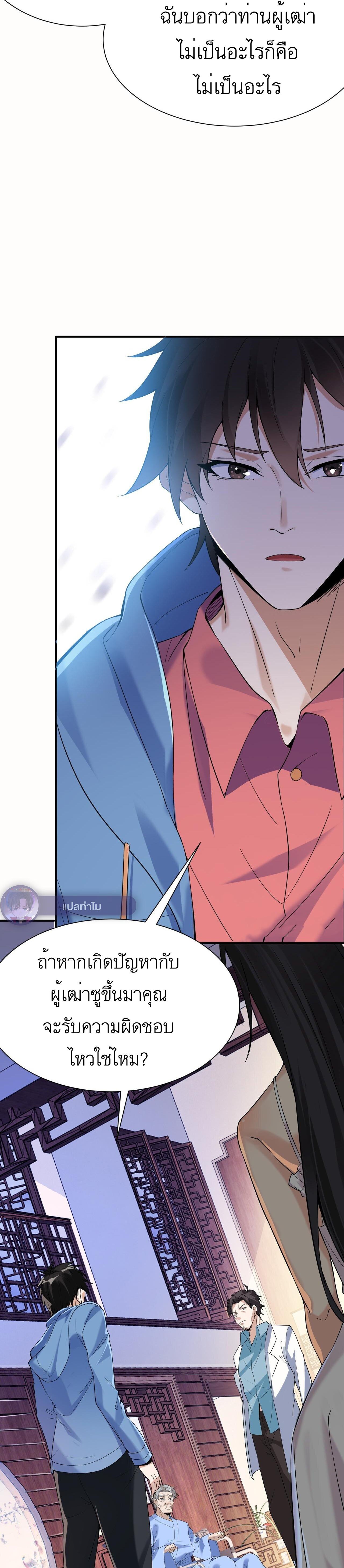 Manga-lc-com อ่านมังงะ อ่านการ์ตูน ออนไลน์ ฟรี My beautiful and wealthy wife ตอนที่ 1 2 3 4 5 6 7 8 9 10 11 12 13 14 ฟรี ไม่มีโฆษณา Manga-lc - อ่าน มังงะ อ่าน การ์ตูน ออนไลน์ อ่านมังงะ ฟรี