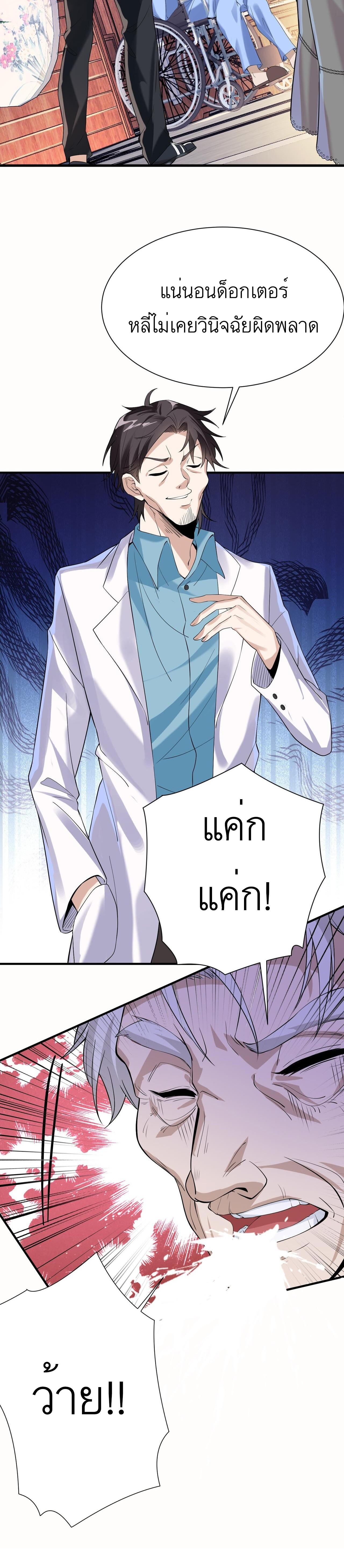 Manga-lc-com อ่านมังงะ อ่านการ์ตูน ออนไลน์ ฟรี My beautiful and wealthy wife ตอนที่ 1 2 3 4 5 6 7 8 9 10 11 12 13 14 ฟรี ไม่มีโฆษณา Manga-lc - อ่าน มังงะ อ่าน การ์ตูน ออนไลน์ อ่านมังงะ ฟรี