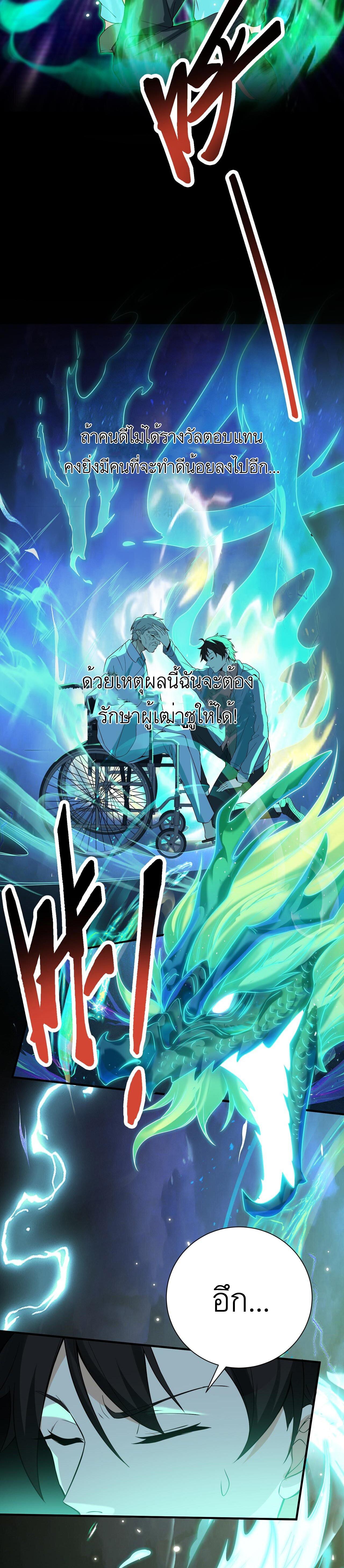 Manga-lc-com อ่านมังงะ อ่านการ์ตูน ออนไลน์ ฟรี My beautiful and wealthy wife ตอนที่ 1 2 3 4 5 6 7 8 9 10 11 12 13 14 ฟรี ไม่มีโฆษณา Manga-lc - อ่าน มังงะ อ่าน การ์ตูน ออนไลน์ อ่านมังงะ ฟรี