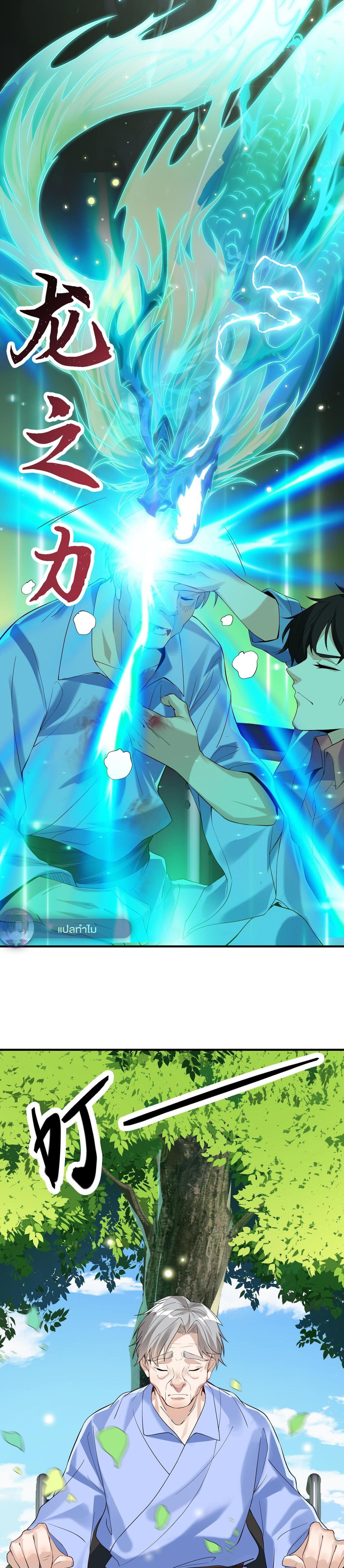 Manga-lc-com อ่านมังงะ อ่านการ์ตูน ออนไลน์ ฟรี My beautiful and wealthy wife ตอนที่ 1 2 3 4 5 6 7 8 9 10 11 12 13 14 ฟรี ไม่มีโฆษณา Manga-lc - อ่าน มังงะ อ่าน การ์ตูน ออนไลน์ อ่านมังงะ ฟรี