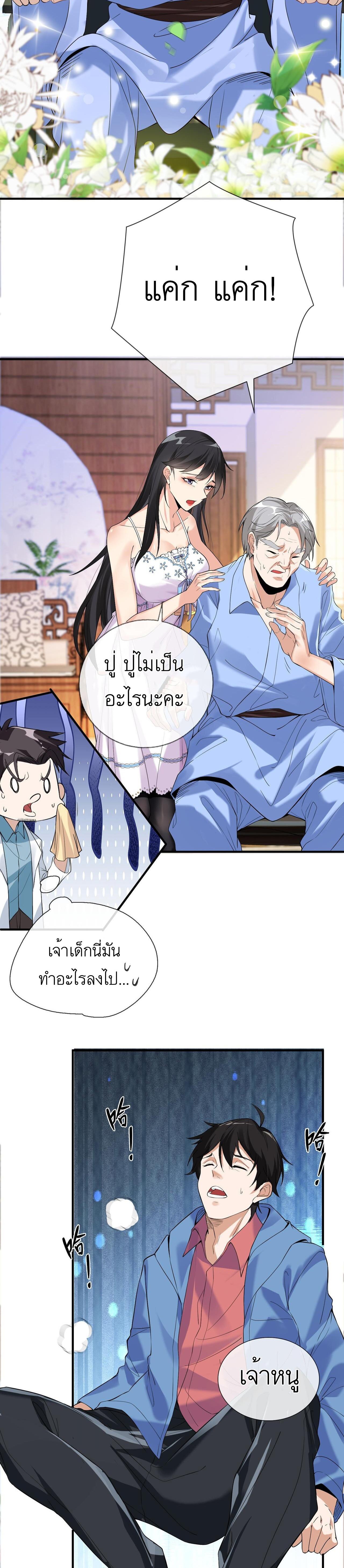 Manga-lc-com อ่านมังงะ อ่านการ์ตูน ออนไลน์ ฟรี My beautiful and wealthy wife ตอนที่ 1 2 3 4 5 6 7 8 9 10 11 12 13 14 ฟรี ไม่มีโฆษณา Manga-lc - อ่าน มังงะ อ่าน การ์ตูน ออนไลน์ อ่านมังงะ ฟรี