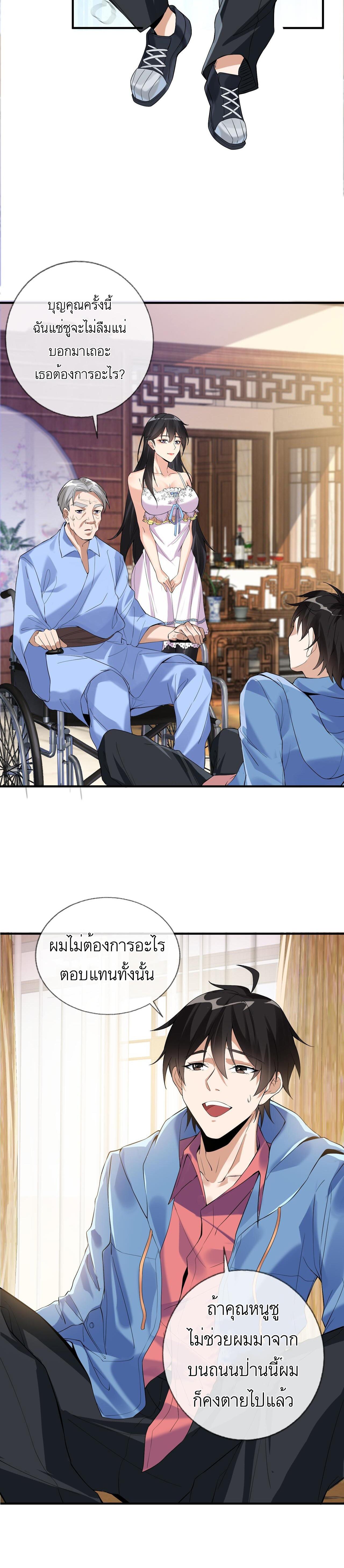 Manga-lc-com อ่านมังงะ อ่านการ์ตูน ออนไลน์ ฟรี My beautiful and wealthy wife ตอนที่ 1 2 3 4 5 6 7 8 9 10 11 12 13 14 ฟรี ไม่มีโฆษณา Manga-lc - อ่าน มังงะ อ่าน การ์ตูน ออนไลน์ อ่านมังงะ ฟรี