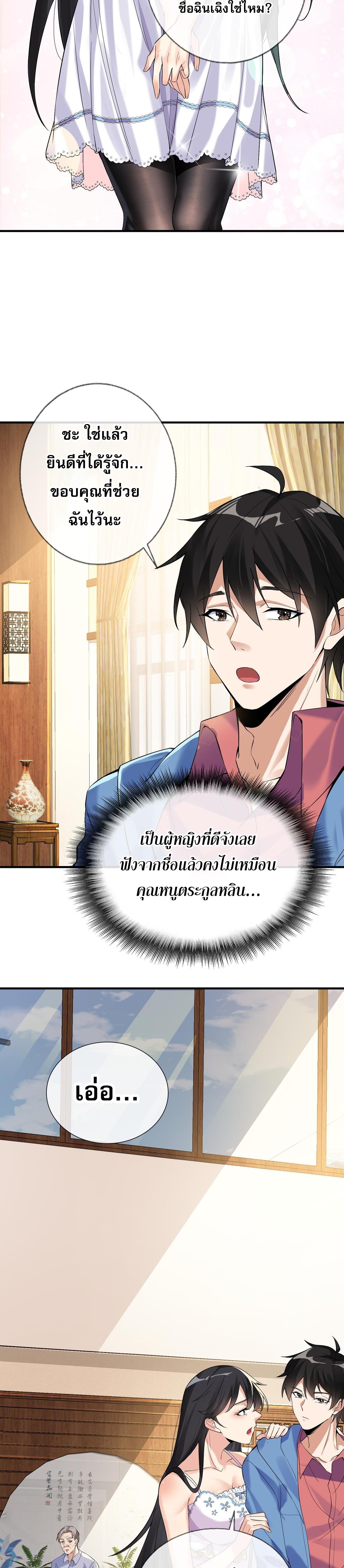 Manga-lc-com อ่านมังงะ อ่านการ์ตูน ออนไลน์ ฟรี My beautiful and wealthy wife ตอนที่ 1 2 3 4 5 6 7 8 9 10 11 12 13 14 ฟรี ไม่มีโฆษณา Manga-lc - อ่าน มังงะ อ่าน การ์ตูน ออนไลน์ อ่านมังงะ ฟรี