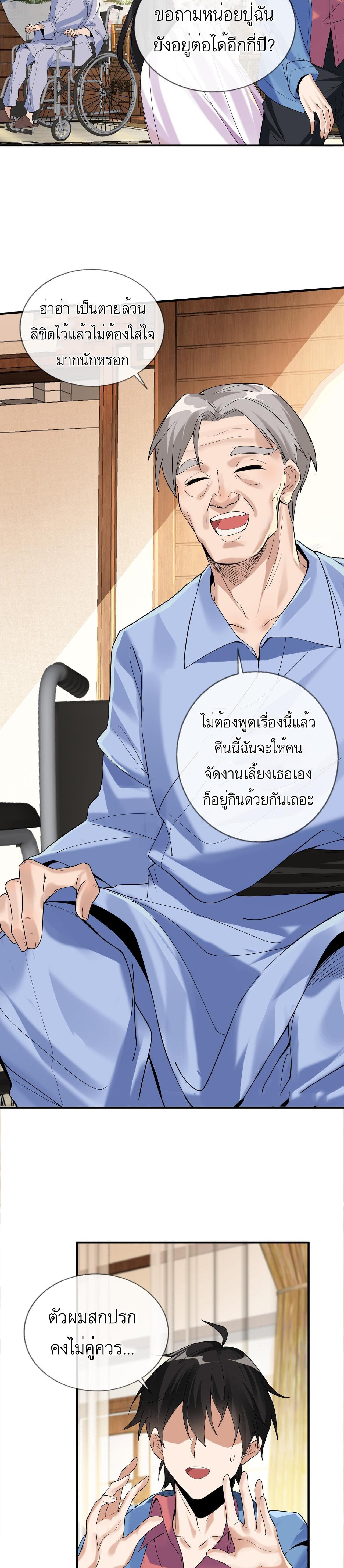 Manga-lc-com อ่านมังงะ อ่านการ์ตูน ออนไลน์ ฟรี My beautiful and wealthy wife ตอนที่ 1 2 3 4 5 6 7 8 9 10 11 12 13 14 ฟรี ไม่มีโฆษณา Manga-lc - อ่าน มังงะ อ่าน การ์ตูน ออนไลน์ อ่านมังงะ ฟรี