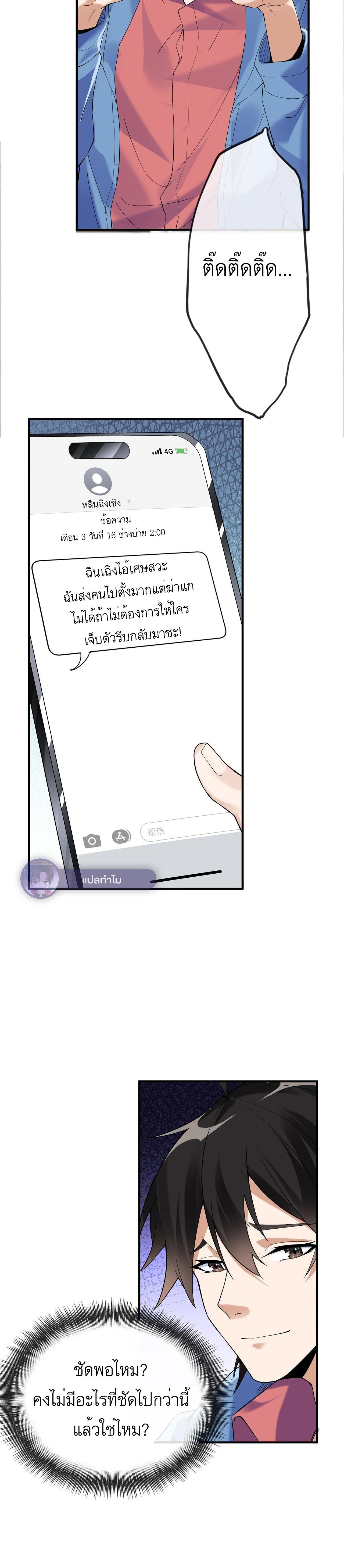 Manga-lc-com อ่านมังงะ อ่านการ์ตูน ออนไลน์ ฟรี My beautiful and wealthy wife ตอนที่ 1 2 3 4 5 6 7 8 9 10 11 12 13 14 ฟรี ไม่มีโฆษณา Manga-lc - อ่าน มังงะ อ่าน การ์ตูน ออนไลน์ อ่านมังงะ ฟรี