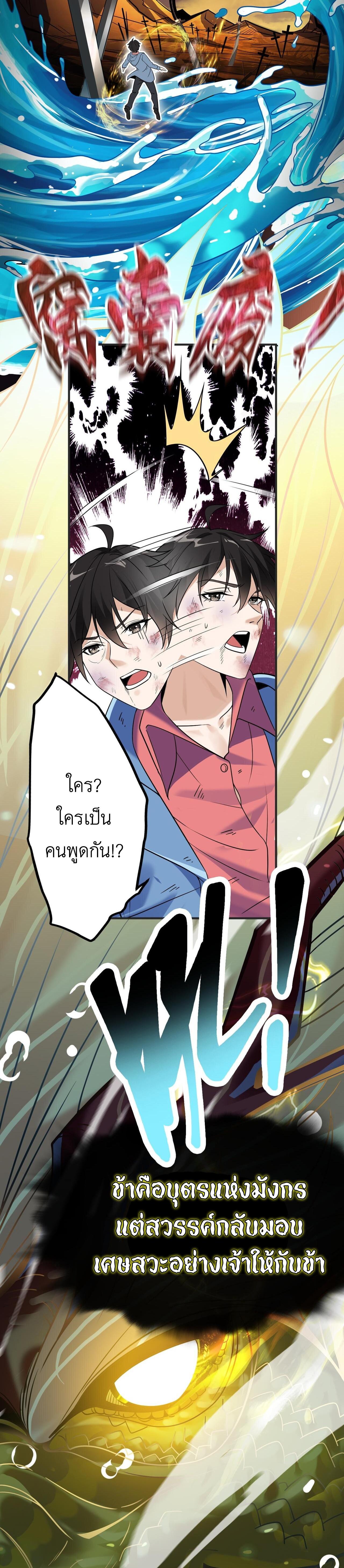 Manga-lc-com อ่านมังงะ อ่านการ์ตูน ออนไลน์ ฟรี My beautiful and wealthy wife ตอนที่ 1 2 3 4 5 6 7 8 9 10 11 12 13 14 ฟรี ไม่มีโฆษณา Manga-lc - อ่าน มังงะ อ่าน การ์ตูน ออนไลน์ อ่านมังงะ ฟรี