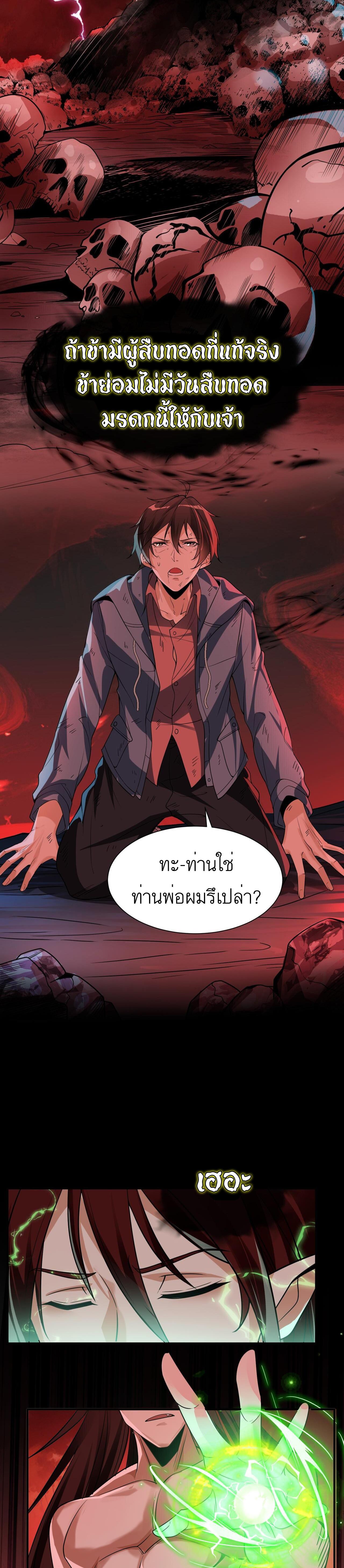 Manga-lc-com อ่านมังงะ อ่านการ์ตูน ออนไลน์ ฟรี My beautiful and wealthy wife ตอนที่ 1 2 3 4 5 6 7 8 9 10 11 12 13 14 ฟรี ไม่มีโฆษณา Manga-lc - อ่าน มังงะ อ่าน การ์ตูน ออนไลน์ อ่านมังงะ ฟรี