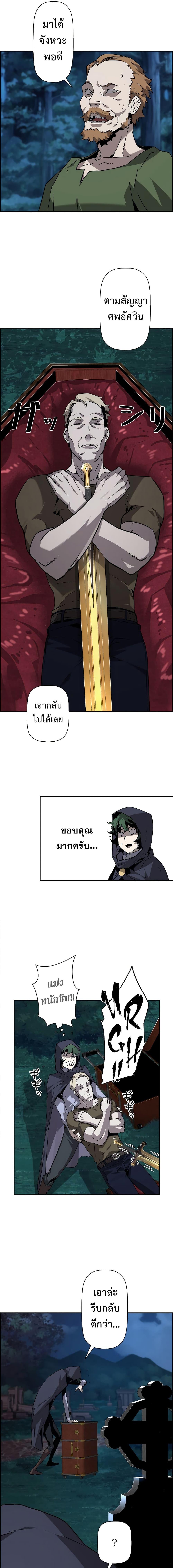 Manga-lc-com อ่านมังงะ อ่านการ์ตูน ออนไลน์ ฟรี Necromancer’s Evolutionary Traits ตอนที่ 1 2 3 4 5 6 7 8 9 10 11 12 13 14 ฟรี ไม่มีโฆษณา Manga-lc - อ่าน มังงะ อ่าน การ์ตูน ออนไลน์ อ่านมังงะ ฟรี