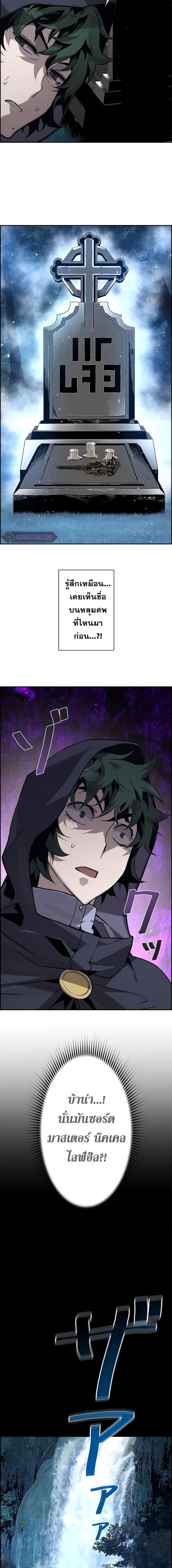 Manga-lc-com อ่านมังงะ อ่านการ์ตูน ออนไลน์ ฟรี Necromancer’s Evolutionary Traits ตอนที่ 1 2 3 4 5 6 7 8 9 10 11 12 13 14 ฟรี ไม่มีโฆษณา Manga-lc - อ่าน มังงะ อ่าน การ์ตูน ออนไลน์ อ่านมังงะ ฟรี