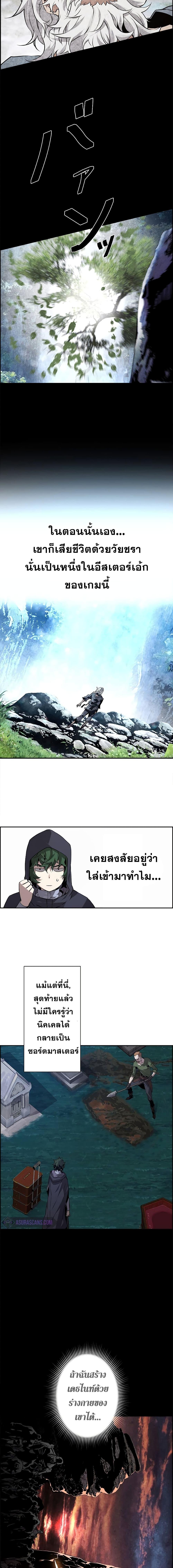 Manga-lc-com อ่านมังงะ อ่านการ์ตูน ออนไลน์ ฟรี Necromancer’s Evolutionary Traits ตอนที่ 1 2 3 4 5 6 7 8 9 10 11 12 13 14 ฟรี ไม่มีโฆษณา Manga-lc - อ่าน มังงะ อ่าน การ์ตูน ออนไลน์ อ่านมังงะ ฟรี