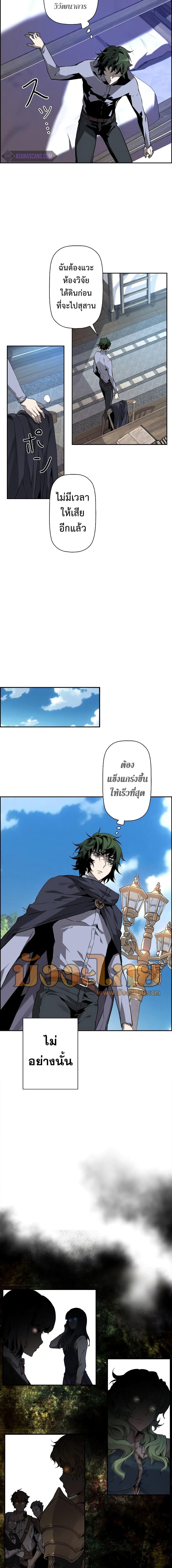 Manga-lc-com อ่านมังงะ อ่านการ์ตูน ออนไลน์ ฟรี Necromancer’s Evolutionary Traits ตอนที่ 1 2 3 4 5 6 7 8 9 10 11 12 13 14 ฟรี ไม่มีโฆษณา Manga-lc - อ่าน มังงะ อ่าน การ์ตูน ออนไลน์ อ่านมังงะ ฟรี