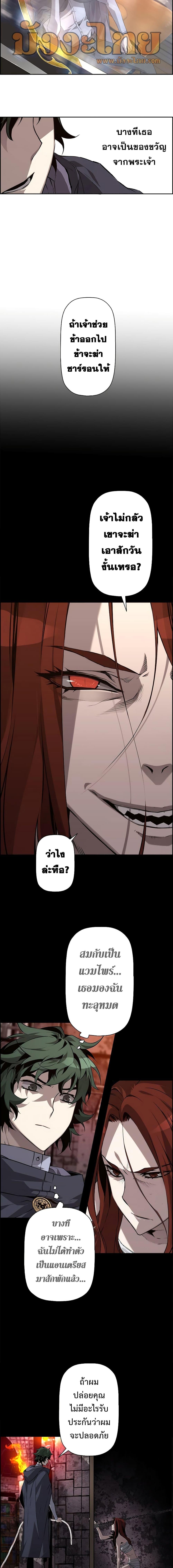 Manga-lc-com อ่านมังงะ อ่านการ์ตูน ออนไลน์ ฟรี Necromancer’s Evolutionary Traits ตอนที่ 1 2 3 4 5 6 7 8 9 10 11 12 13 14 ฟรี ไม่มีโฆษณา Manga-lc - อ่าน มังงะ อ่าน การ์ตูน ออนไลน์ อ่านมังงะ ฟรี