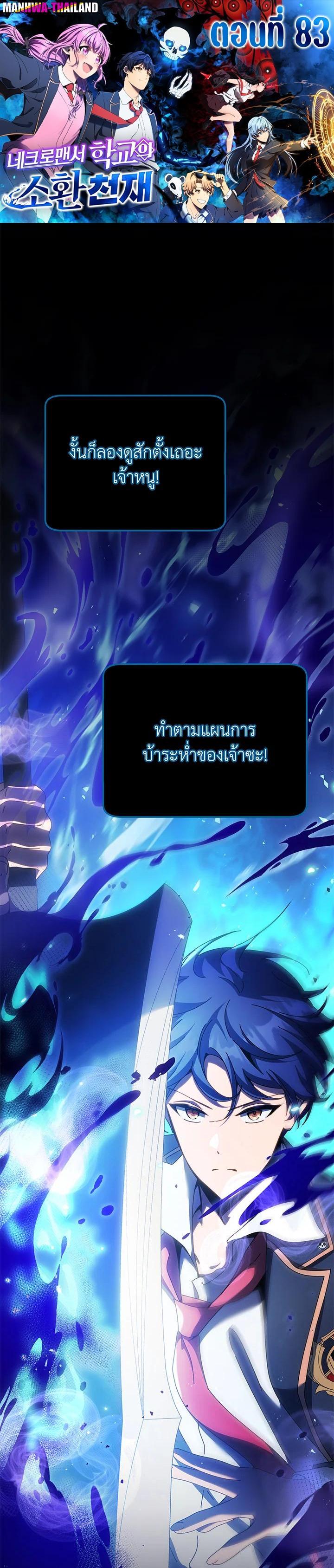Manga-lc-com อ่านมังงะ อ่านการ์ตูน ออนไลน์ ฟรี Necromancer Academy’s Genius Summoner ตอนที่ 1 2 3 4 5 6 7 8 9 10 11 12 13 14 ฟรี ไม่มีโฆษณา Manga-lc - อ่าน มังงะ อ่าน การ์ตูน ออนไลน์ อ่านมังงะ ฟรี