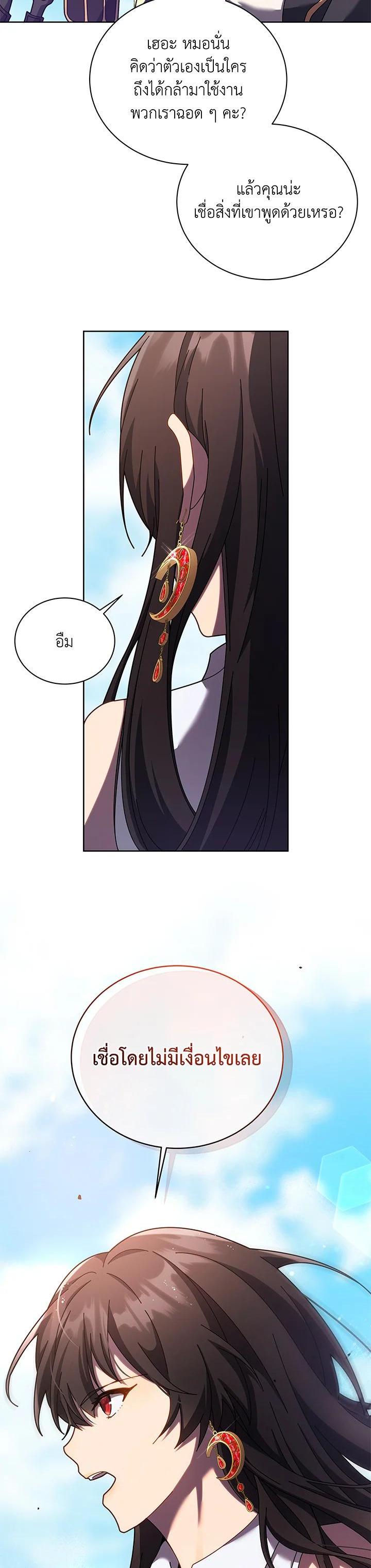 Manga-lc-com อ่านมังงะ อ่านการ์ตูน ออนไลน์ ฟรี Necromancer Academy’s Genius Summoner ตอนที่ 1 2 3 4 5 6 7 8 9 10 11 12 13 14 ฟรี ไม่มีโฆษณา Manga-lc - อ่าน มังงะ อ่าน การ์ตูน ออนไลน์ อ่านมังงะ ฟรี