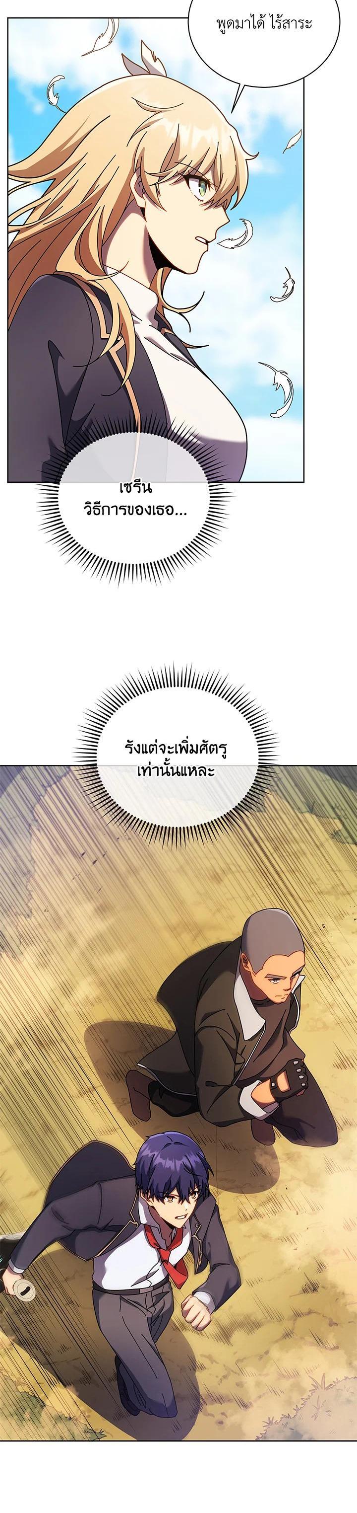 Manga-lc-com อ่านมังงะ อ่านการ์ตูน ออนไลน์ ฟรี Necromancer Academy’s Genius Summoner ตอนที่ 1 2 3 4 5 6 7 8 9 10 11 12 13 14 ฟรี ไม่มีโฆษณา Manga-lc - อ่าน มังงะ อ่าน การ์ตูน ออนไลน์ อ่านมังงะ ฟรี