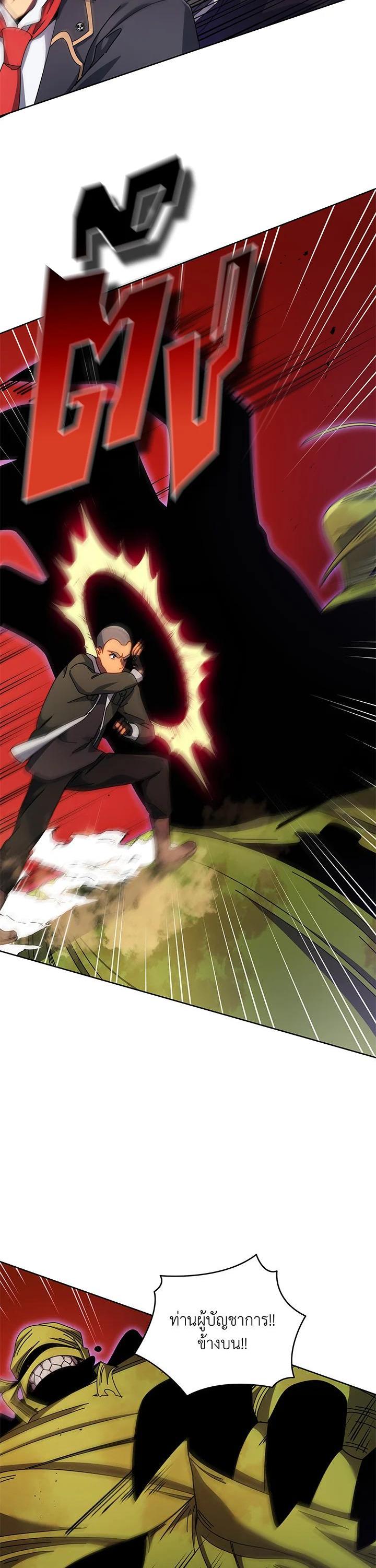 Manga-lc-com อ่านมังงะ อ่านการ์ตูน ออนไลน์ ฟรี Necromancer Academy’s Genius Summoner ตอนที่ 1 2 3 4 5 6 7 8 9 10 11 12 13 14 ฟรี ไม่มีโฆษณา Manga-lc - อ่าน มังงะ อ่าน การ์ตูน ออนไลน์ อ่านมังงะ ฟรี