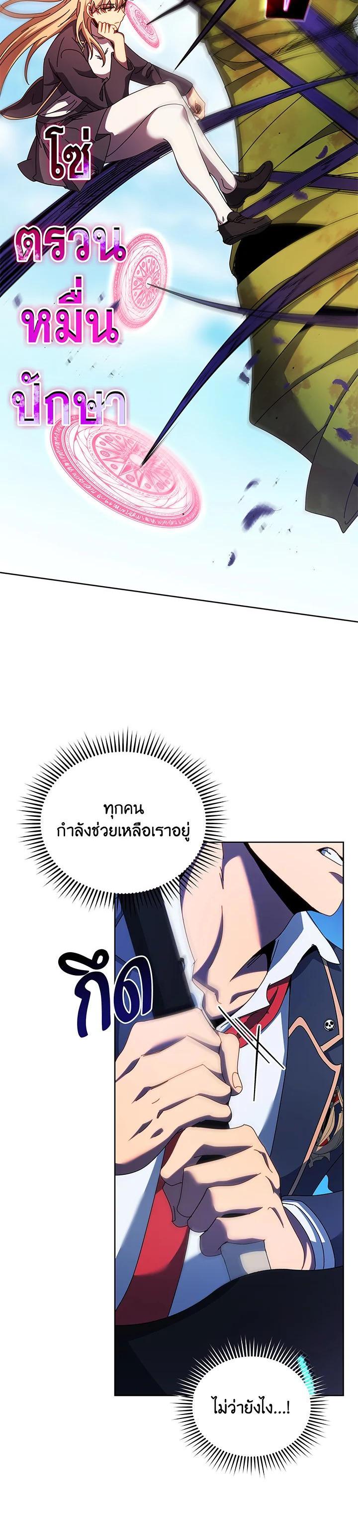 Manga-lc-com อ่านมังงะ อ่านการ์ตูน ออนไลน์ ฟรี Necromancer Academy’s Genius Summoner ตอนที่ 1 2 3 4 5 6 7 8 9 10 11 12 13 14 ฟรี ไม่มีโฆษณา Manga-lc - อ่าน มังงะ อ่าน การ์ตูน ออนไลน์ อ่านมังงะ ฟรี