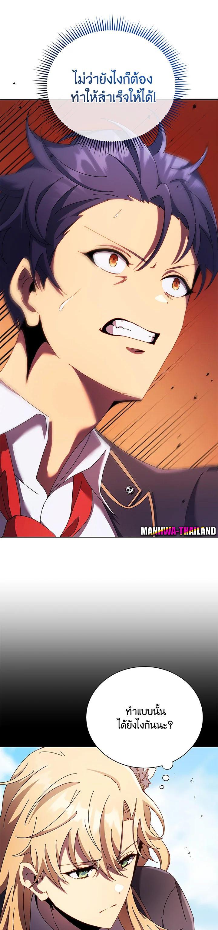 Manga-lc-com อ่านมังงะ อ่านการ์ตูน ออนไลน์ ฟรี Necromancer Academy’s Genius Summoner ตอนที่ 1 2 3 4 5 6 7 8 9 10 11 12 13 14 ฟรี ไม่มีโฆษณา Manga-lc - อ่าน มังงะ อ่าน การ์ตูน ออนไลน์ อ่านมังงะ ฟรี