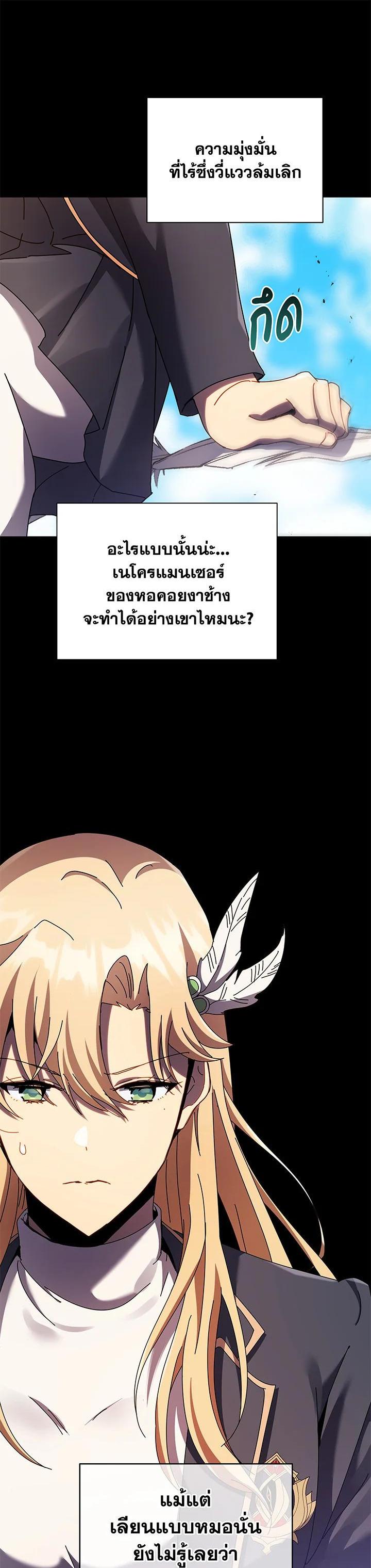 Manga-lc-com อ่านมังงะ อ่านการ์ตูน ออนไลน์ ฟรี Necromancer Academy’s Genius Summoner ตอนที่ 1 2 3 4 5 6 7 8 9 10 11 12 13 14 ฟรี ไม่มีโฆษณา Manga-lc - อ่าน มังงะ อ่าน การ์ตูน ออนไลน์ อ่านมังงะ ฟรี
