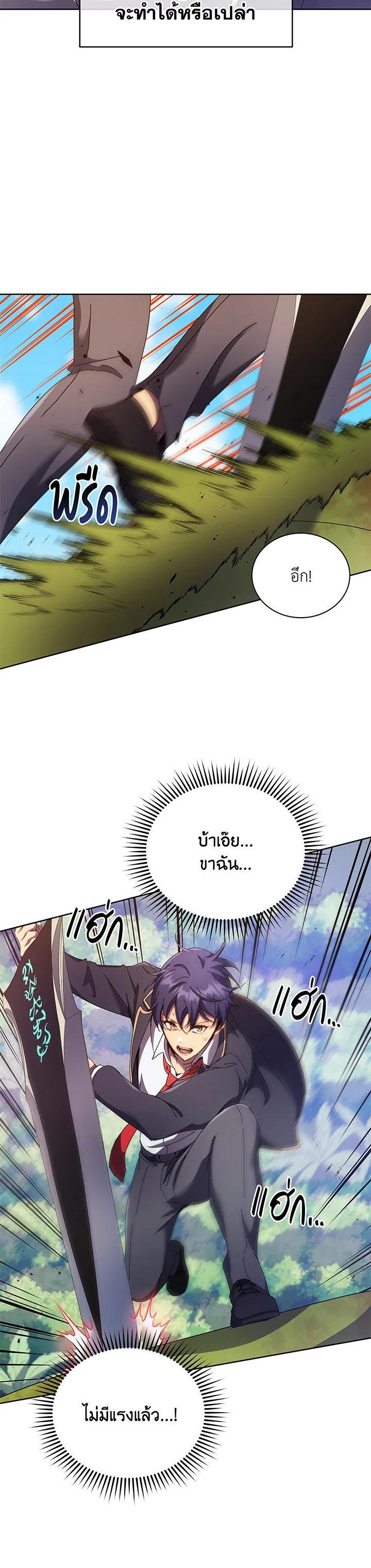 Manga-lc-com อ่านมังงะ อ่านการ์ตูน ออนไลน์ ฟรี Necromancer Academy’s Genius Summoner ตอนที่ 1 2 3 4 5 6 7 8 9 10 11 12 13 14 ฟรี ไม่มีโฆษณา Manga-lc - อ่าน มังงะ อ่าน การ์ตูน ออนไลน์ อ่านมังงะ ฟรี