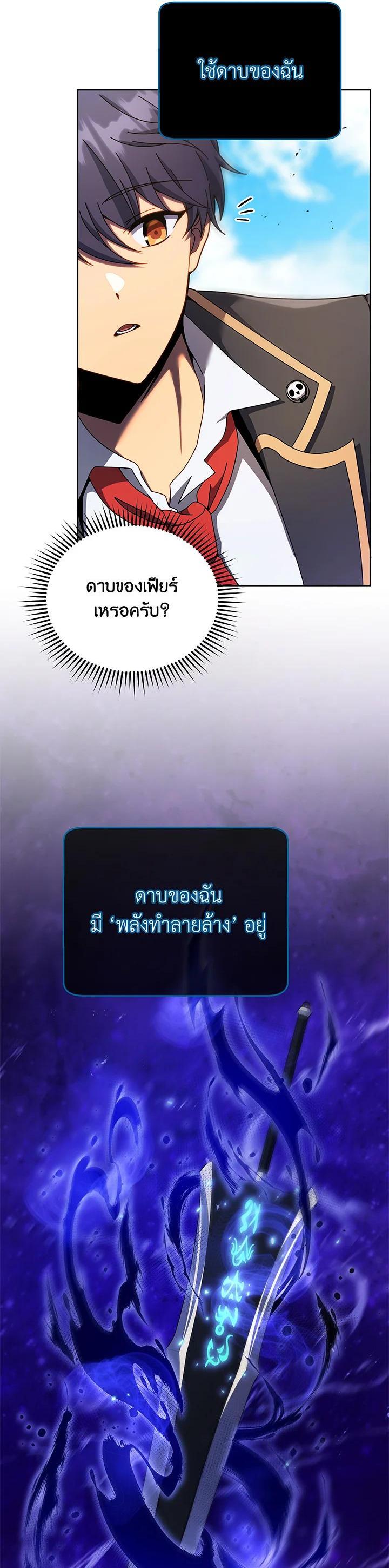 Manga-lc-com อ่านมังงะ อ่านการ์ตูน ออนไลน์ ฟรี Necromancer Academy’s Genius Summoner ตอนที่ 1 2 3 4 5 6 7 8 9 10 11 12 13 14 ฟรี ไม่มีโฆษณา Manga-lc - อ่าน มังงะ อ่าน การ์ตูน ออนไลน์ อ่านมังงะ ฟรี