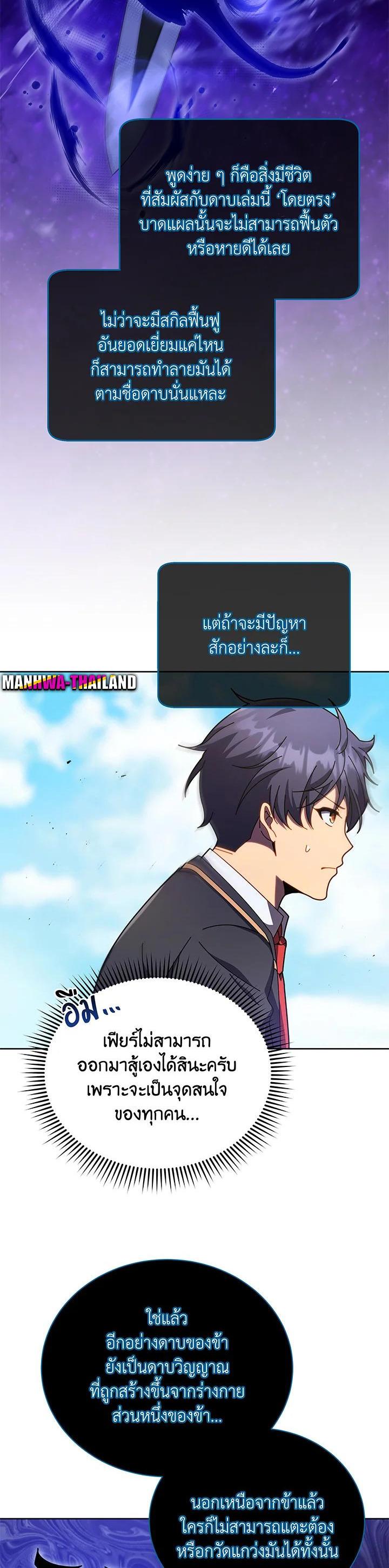 Manga-lc-com อ่านมังงะ อ่านการ์ตูน ออนไลน์ ฟรี Necromancer Academy’s Genius Summoner ตอนที่ 1 2 3 4 5 6 7 8 9 10 11 12 13 14 ฟรี ไม่มีโฆษณา Manga-lc - อ่าน มังงะ อ่าน การ์ตูน ออนไลน์ อ่านมังงะ ฟรี