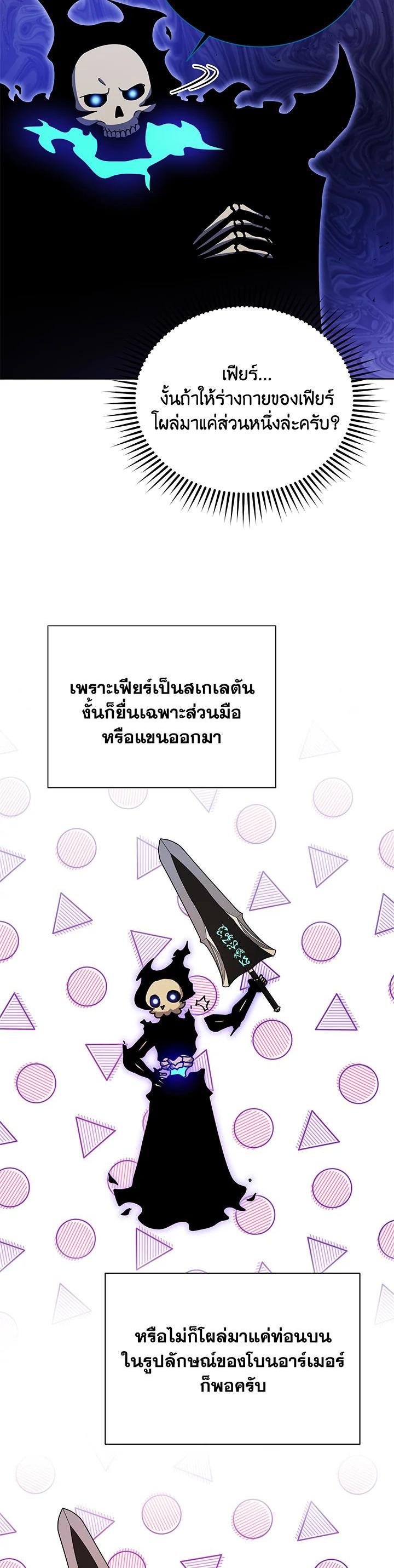 Manga-lc-com อ่านมังงะ อ่านการ์ตูน ออนไลน์ ฟรี Necromancer Academy’s Genius Summoner ตอนที่ 1 2 3 4 5 6 7 8 9 10 11 12 13 14 ฟรี ไม่มีโฆษณา Manga-lc - อ่าน มังงะ อ่าน การ์ตูน ออนไลน์ อ่านมังงะ ฟรี