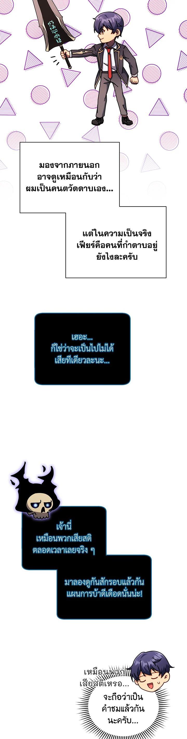 Manga-lc-com อ่านมังงะ อ่านการ์ตูน ออนไลน์ ฟรี Necromancer Academy’s Genius Summoner ตอนที่ 1 2 3 4 5 6 7 8 9 10 11 12 13 14 ฟรี ไม่มีโฆษณา Manga-lc - อ่าน มังงะ อ่าน การ์ตูน ออนไลน์ อ่านมังงะ ฟรี