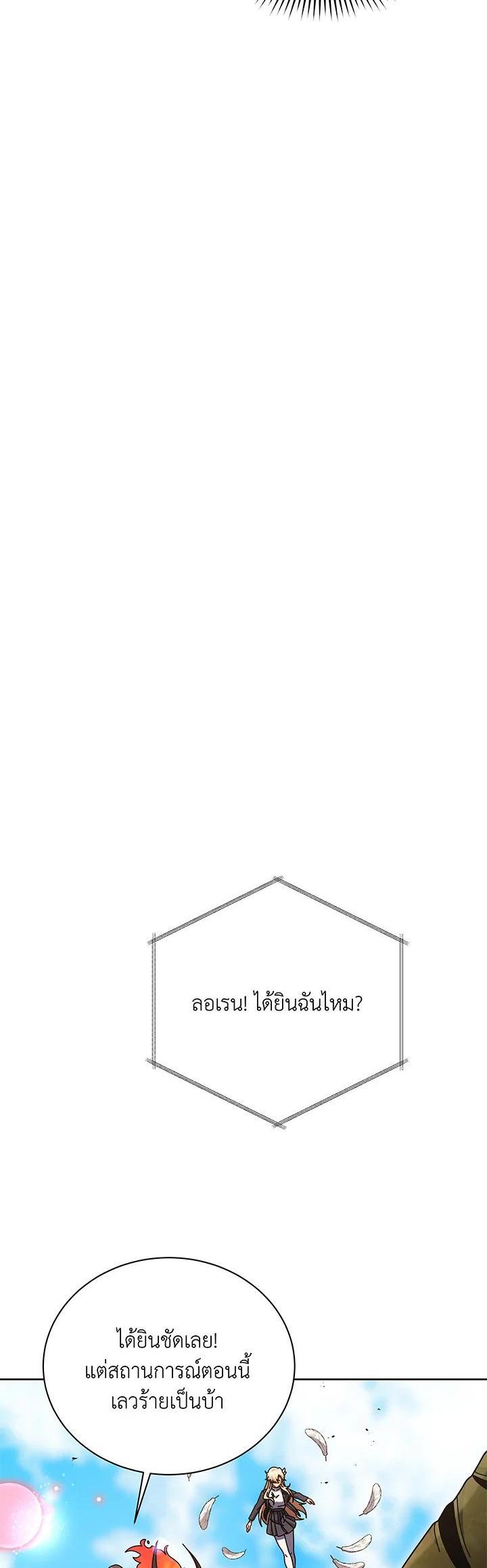 Manga-lc-com อ่านมังงะ อ่านการ์ตูน ออนไลน์ ฟรี Necromancer Academy’s Genius Summoner ตอนที่ 1 2 3 4 5 6 7 8 9 10 11 12 13 14 ฟรี ไม่มีโฆษณา Manga-lc - อ่าน มังงะ อ่าน การ์ตูน ออนไลน์ อ่านมังงะ ฟรี