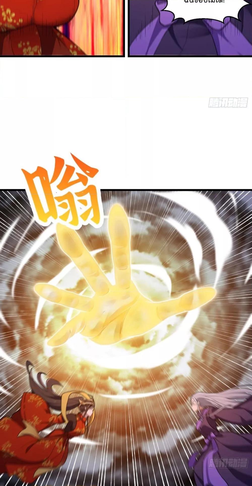 Manga-lc-com อ่านมังงะ อ่านการ์ตูน ออนไลน์ ฟรี TheLegendGod ตอนที่ 1 2 3 4 5 6 7 8 9 10 11 12 13 14 ฟรี ไม่มีโฆษณา Manga-lc - อ่าน มังงะ อ่าน การ์ตูน ออนไลน์ อ่านมังงะ ฟรี