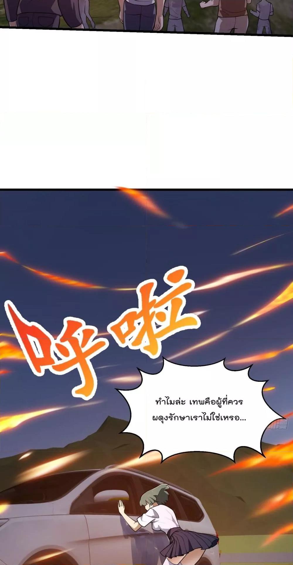 Manga-lc-com อ่านมังงะ อ่านการ์ตูน ออนไลน์ ฟรี TheLegendGod ตอนที่ 1 2 3 4 5 6 7 8 9 10 11 12 13 14 ฟรี ไม่มีโฆษณา Manga-lc - อ่าน มังงะ อ่าน การ์ตูน ออนไลน์ อ่านมังงะ ฟรี