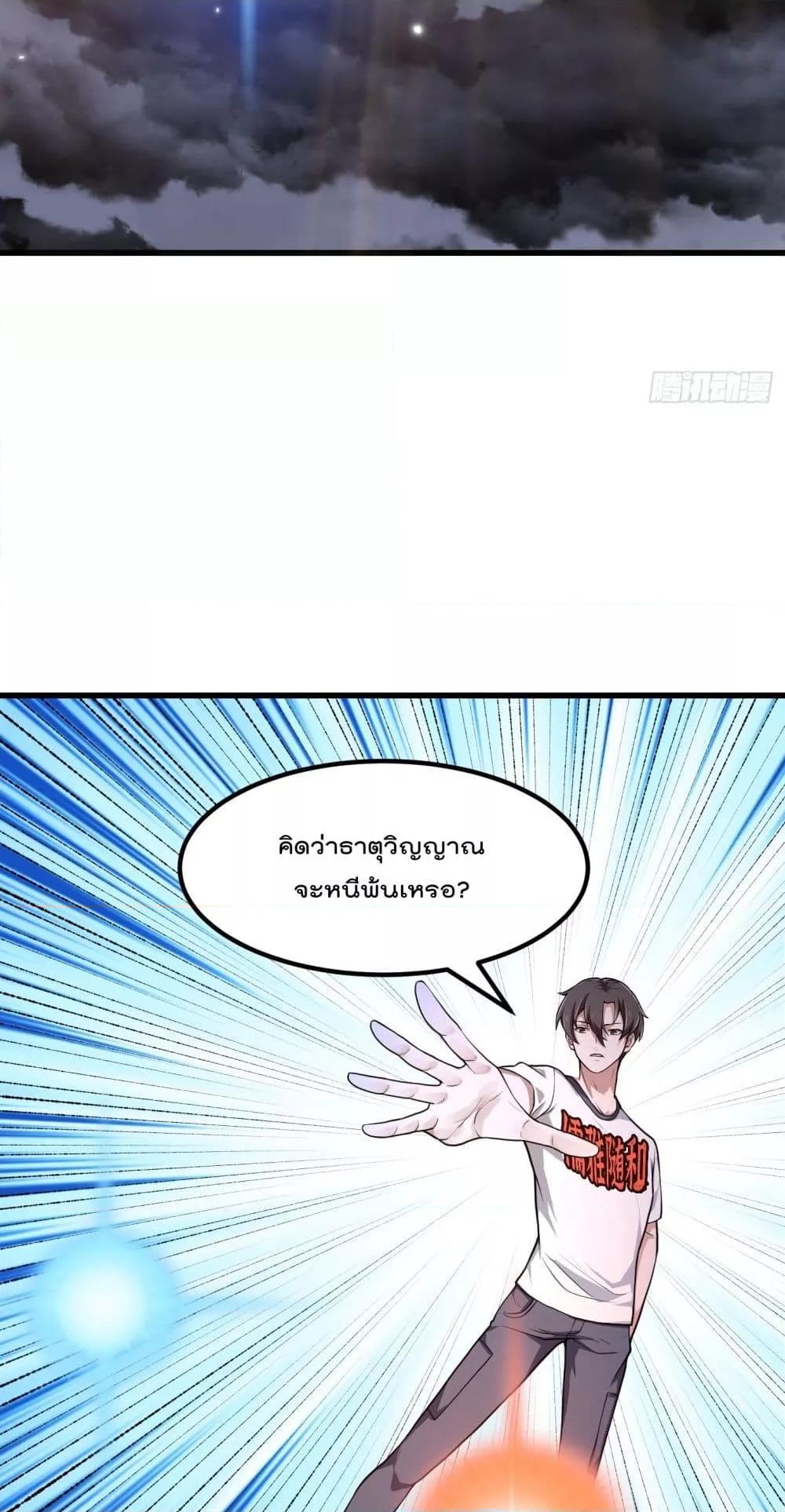 Manga-lc-com อ่านมังงะ อ่านการ์ตูน ออนไลน์ ฟรี TheLegendGod ตอนที่ 1 2 3 4 5 6 7 8 9 10 11 12 13 14 ฟรี ไม่มีโฆษณา Manga-lc - อ่าน มังงะ อ่าน การ์ตูน ออนไลน์ อ่านมังงะ ฟรี
