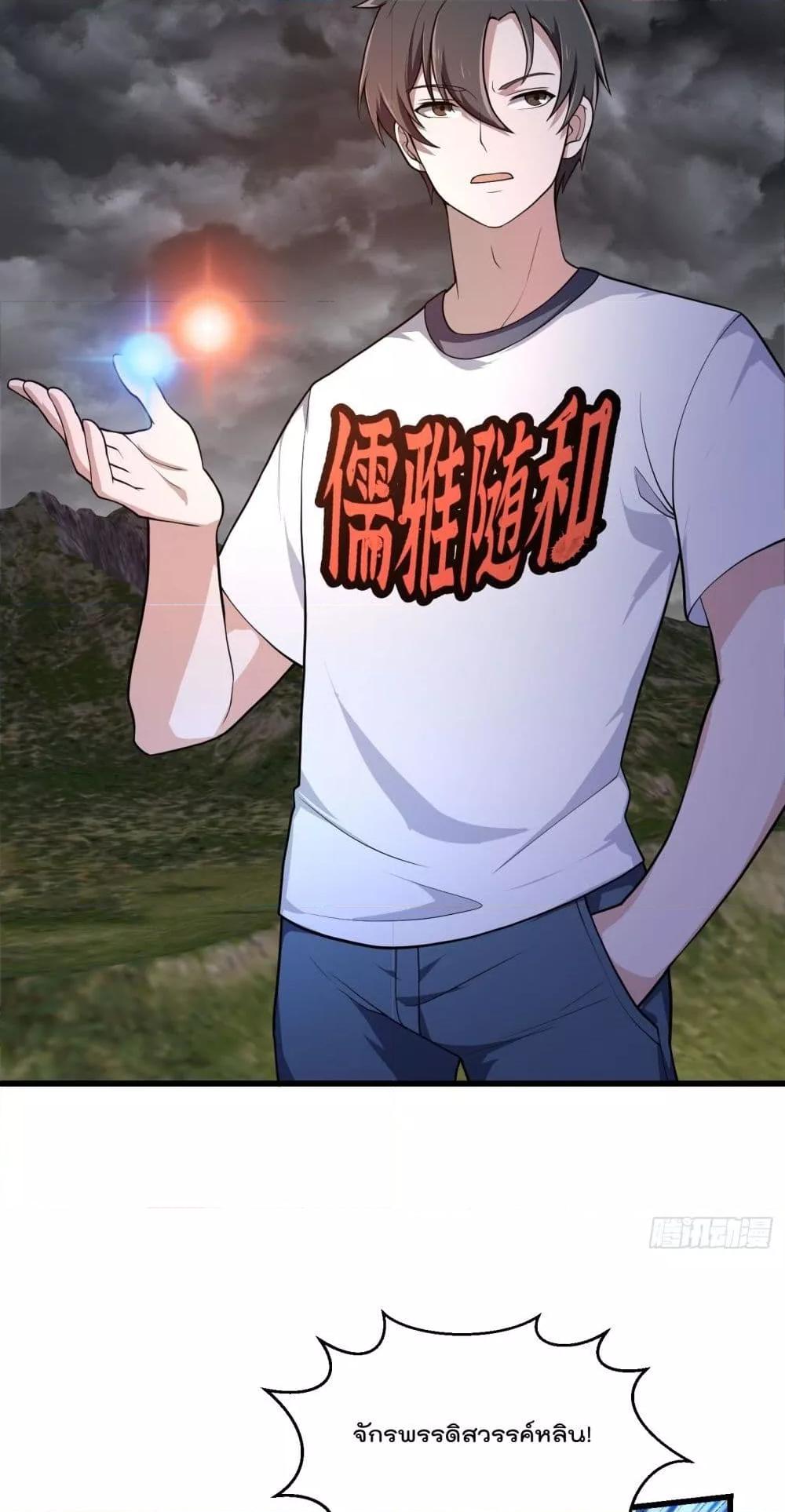 Manga-lc-com อ่านมังงะ อ่านการ์ตูน ออนไลน์ ฟรี TheLegendGod ตอนที่ 1 2 3 4 5 6 7 8 9 10 11 12 13 14 ฟรี ไม่มีโฆษณา Manga-lc - อ่าน มังงะ อ่าน การ์ตูน ออนไลน์ อ่านมังงะ ฟรี