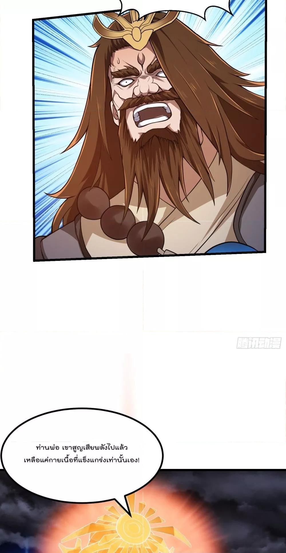 Manga-lc-com อ่านมังงะ อ่านการ์ตูน ออนไลน์ ฟรี TheLegendGod ตอนที่ 1 2 3 4 5 6 7 8 9 10 11 12 13 14 ฟรี ไม่มีโฆษณา Manga-lc - อ่าน มังงะ อ่าน การ์ตูน ออนไลน์ อ่านมังงะ ฟรี