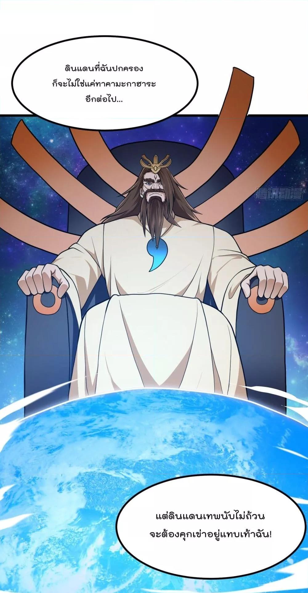 Manga-lc-com อ่านมังงะ อ่านการ์ตูน ออนไลน์ ฟรี TheLegendGod ตอนที่ 1 2 3 4 5 6 7 8 9 10 11 12 13 14 ฟรี ไม่มีโฆษณา Manga-lc - อ่าน มังงะ อ่าน การ์ตูน ออนไลน์ อ่านมังงะ ฟรี