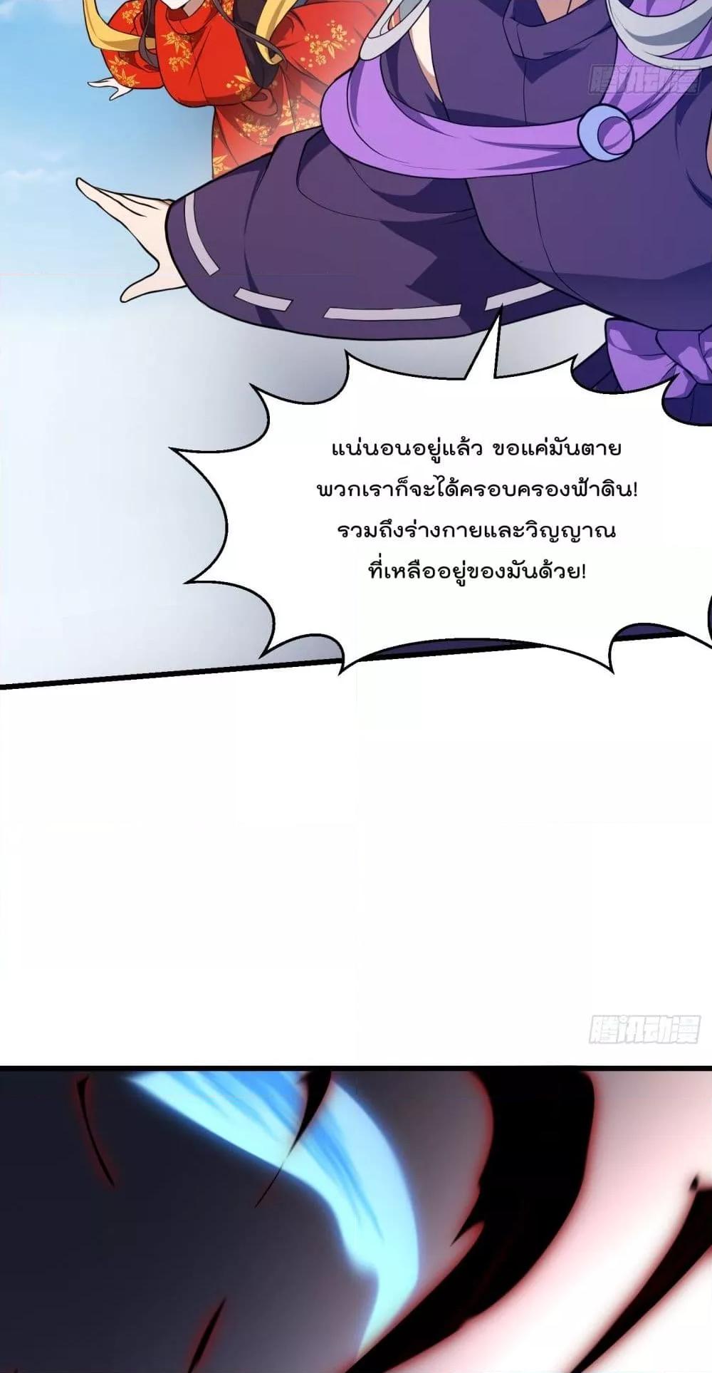 Manga-lc-com อ่านมังงะ อ่านการ์ตูน ออนไลน์ ฟรี TheLegendGod ตอนที่ 1 2 3 4 5 6 7 8 9 10 11 12 13 14 ฟรี ไม่มีโฆษณา Manga-lc - อ่าน มังงะ อ่าน การ์ตูน ออนไลน์ อ่านมังงะ ฟรี