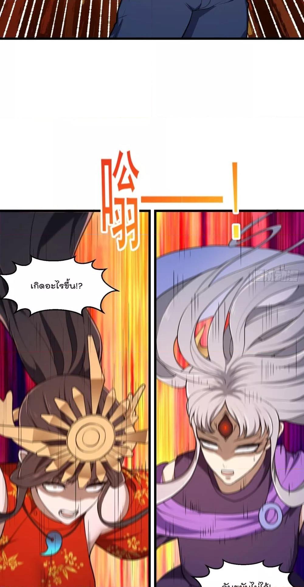 Manga-lc-com อ่านมังงะ อ่านการ์ตูน ออนไลน์ ฟรี TheLegendGod ตอนที่ 1 2 3 4 5 6 7 8 9 10 11 12 13 14 ฟรี ไม่มีโฆษณา Manga-lc - อ่าน มังงะ อ่าน การ์ตูน ออนไลน์ อ่านมังงะ ฟรี